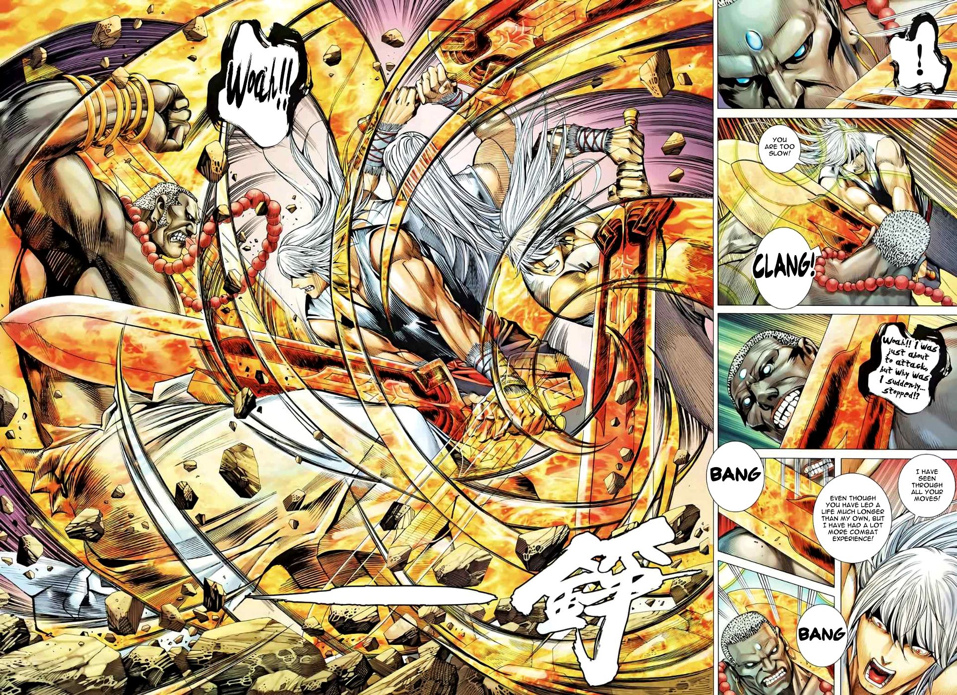 Read Feng Shen Ji Manga Online