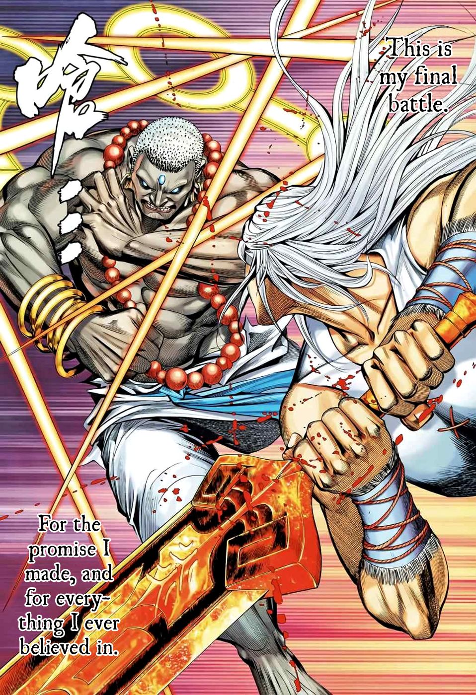 Read Feng Shen Ji Manga Online