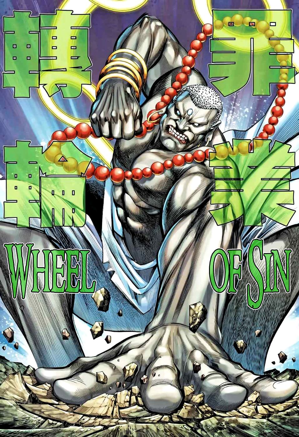 Read Feng Shen Ji Manga Online