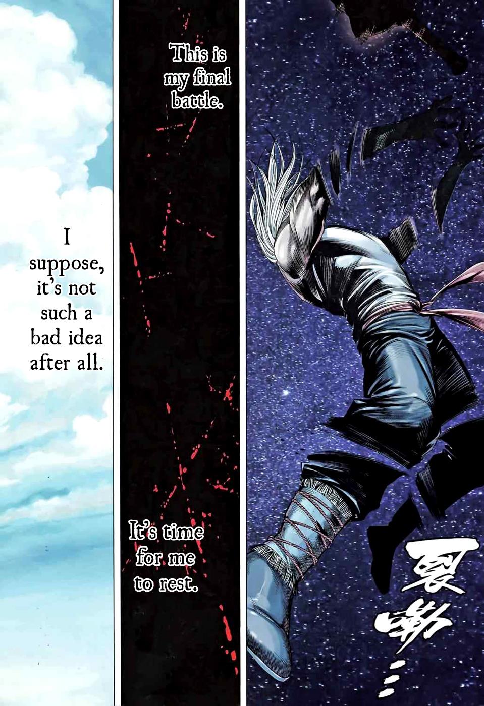 Read Feng Shen Ji Manga Online