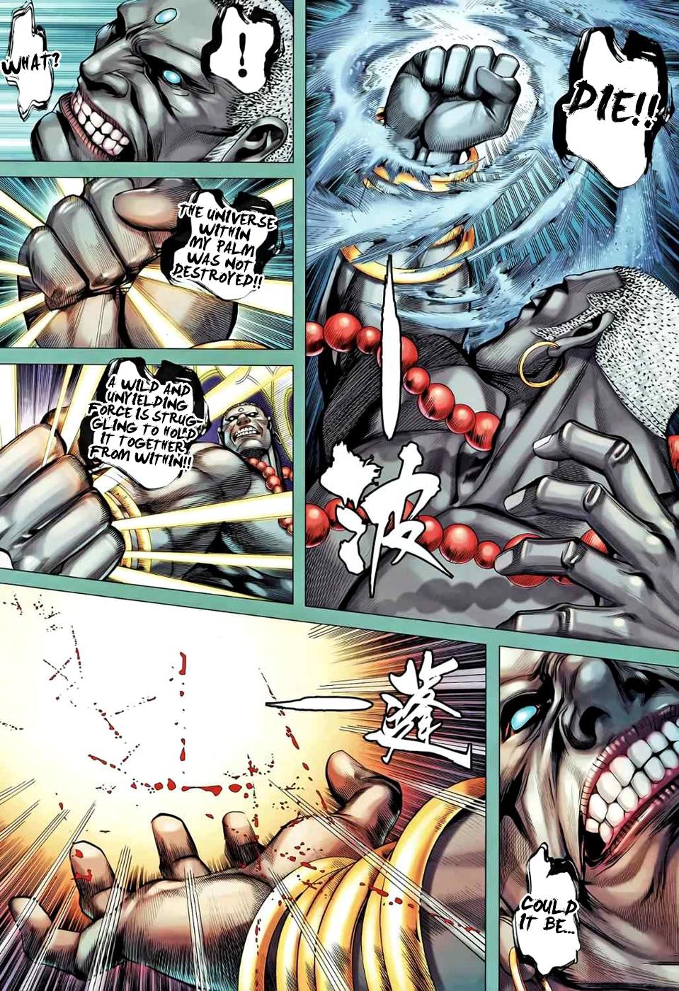 Read Feng Shen Ji Manga Online