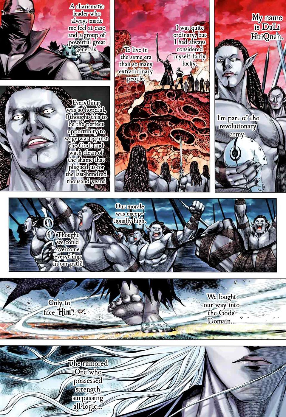 Read Feng Shen Ji Manga Online