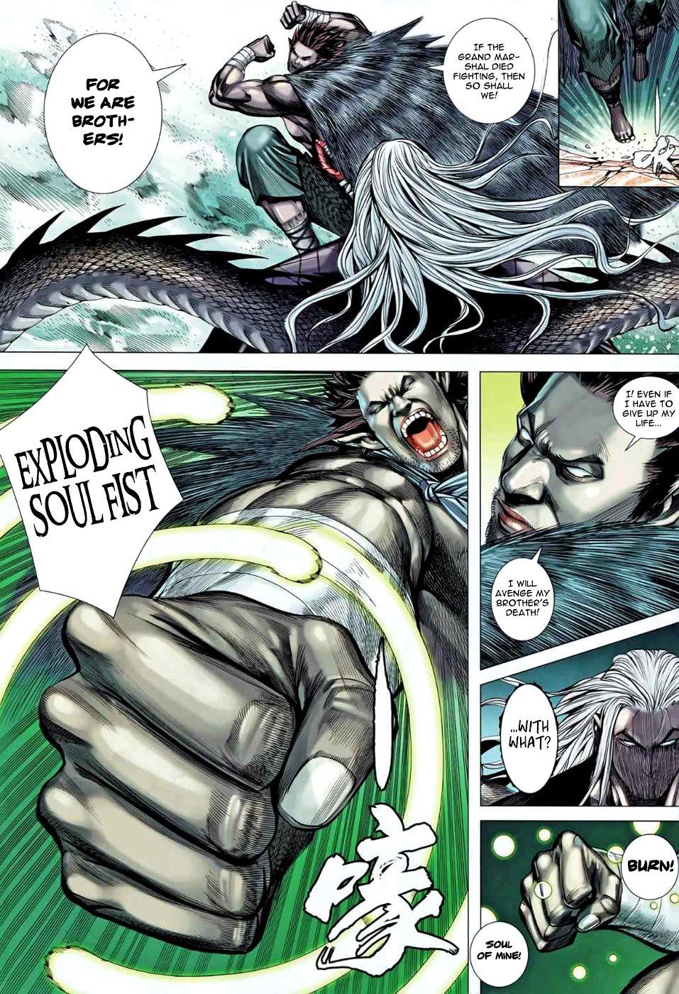 Read Feng Shen Ji Manga Online