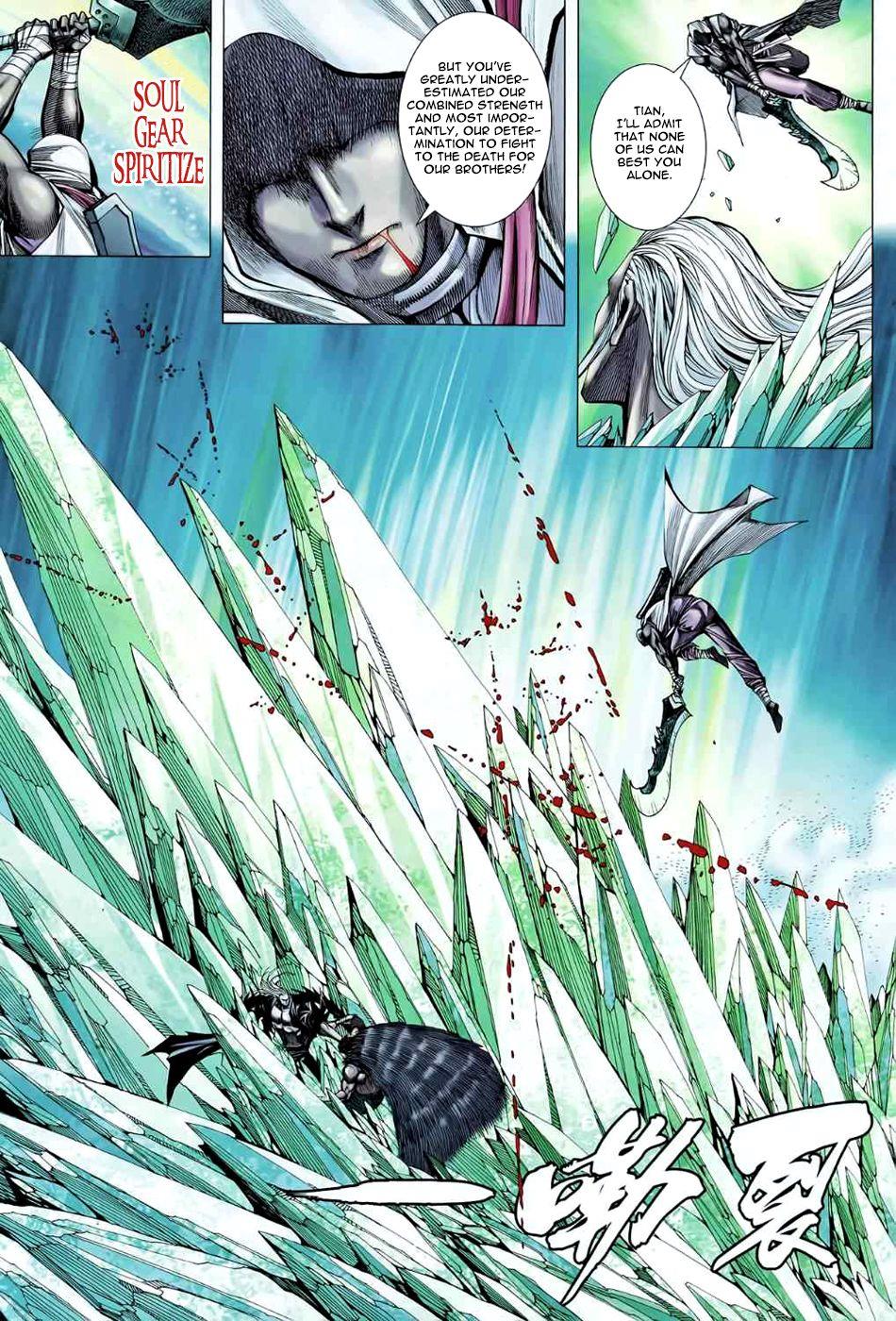 Read Feng Shen Ji Manga Online