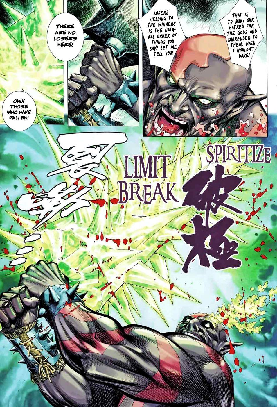 Read Feng Shen Ji Manga Online