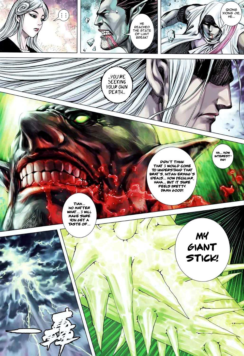 Read Feng Shen Ji Manga Online
