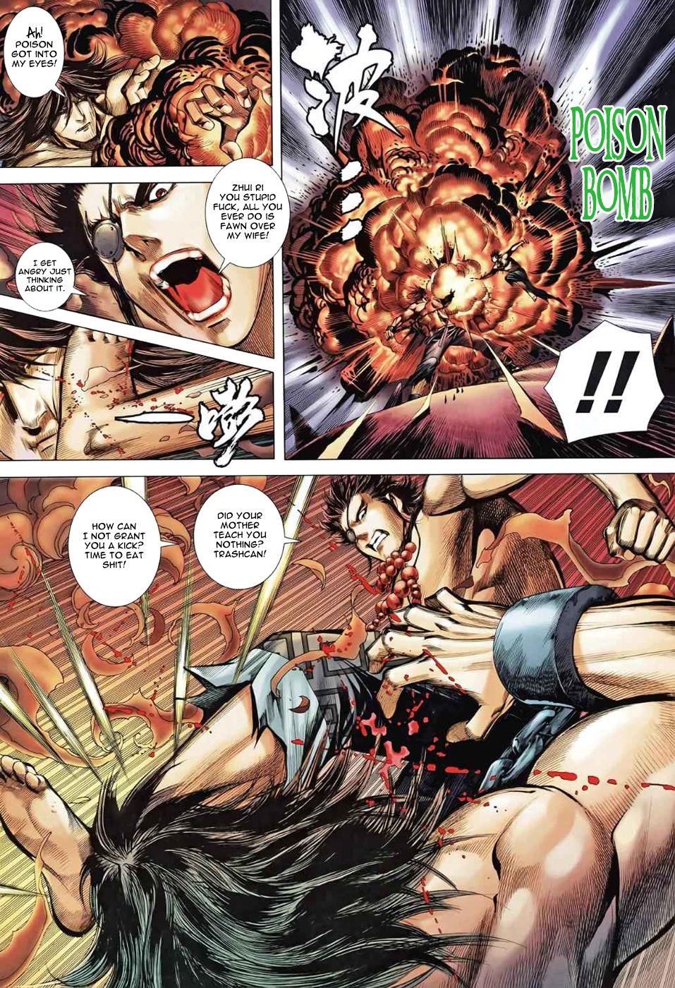 Read Feng Shen Ji Manga Online