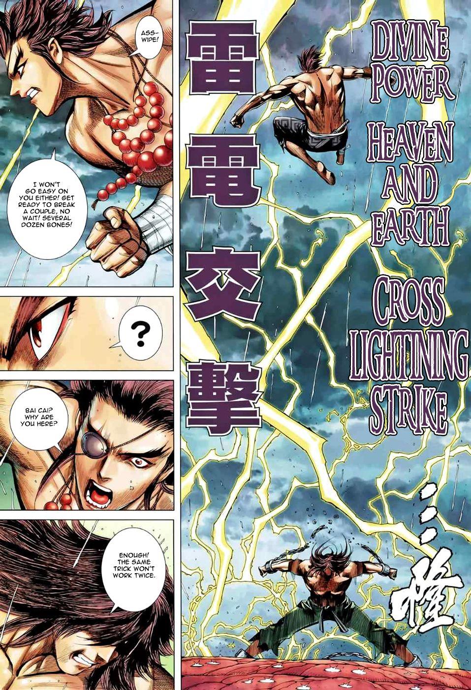 Read Feng Shen Ji Manga Online