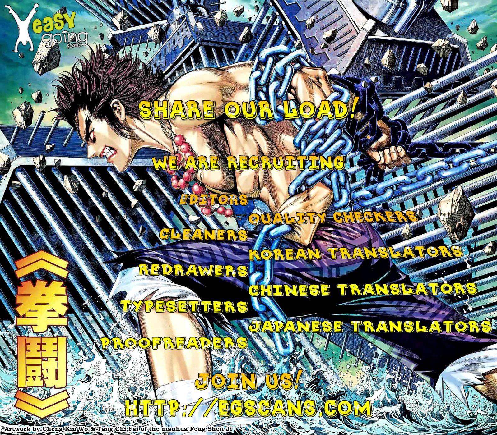 Read Feng Shen Ji Manga Online