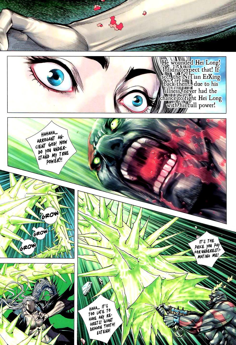 Read Feng Shen Ji Manga Online