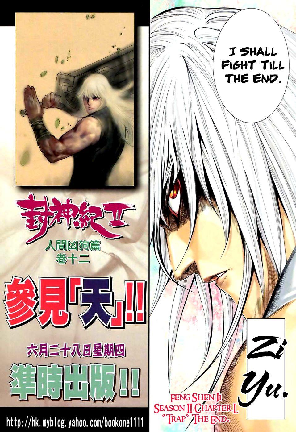 Read Feng Shen Ji Manga Online