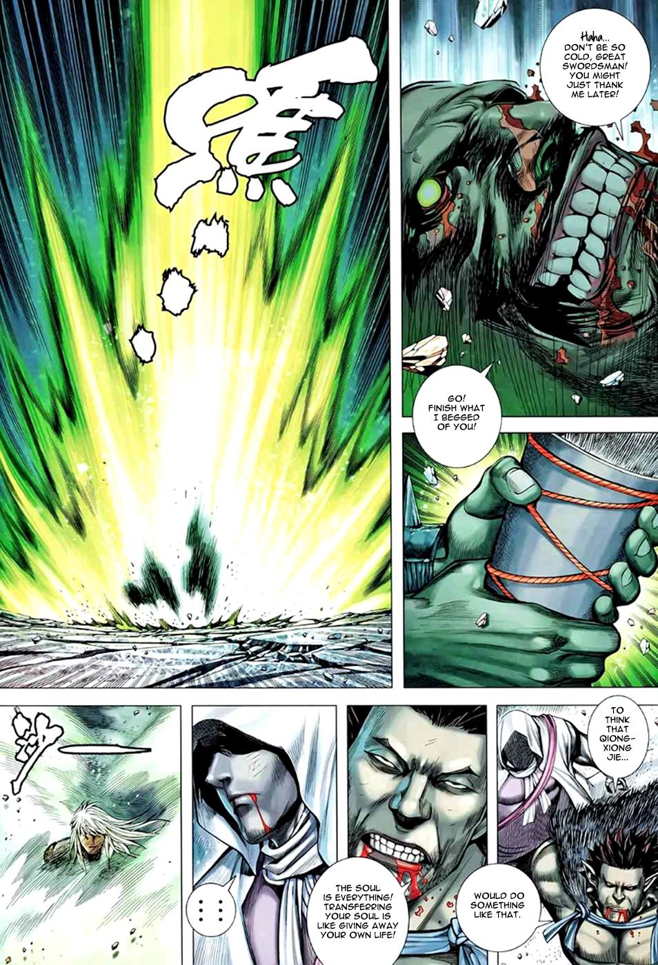 Read Feng Shen Ji Manga Online