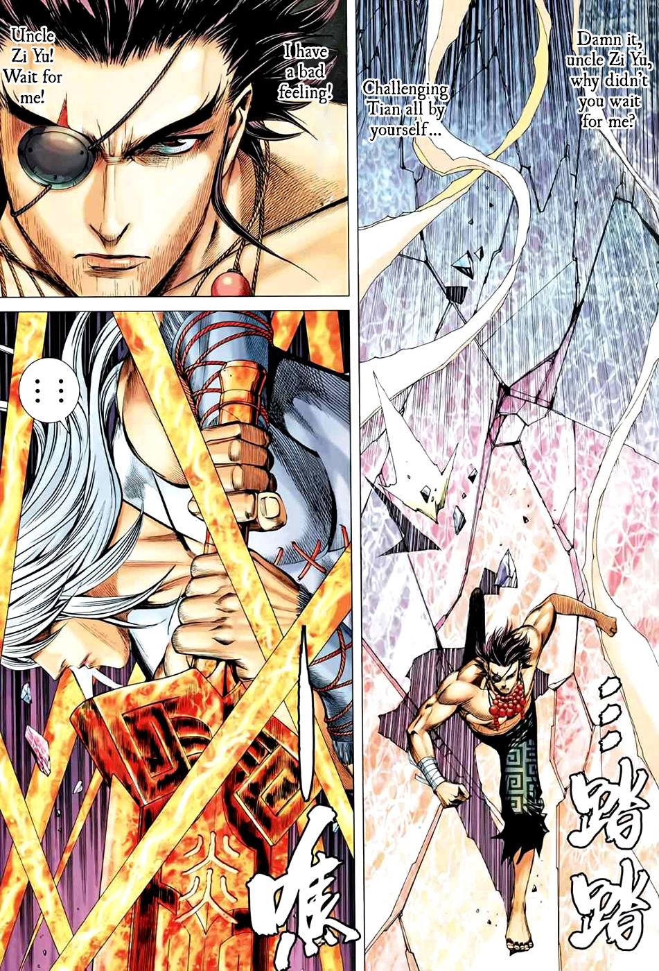 Read Feng Shen Ji Manga Online