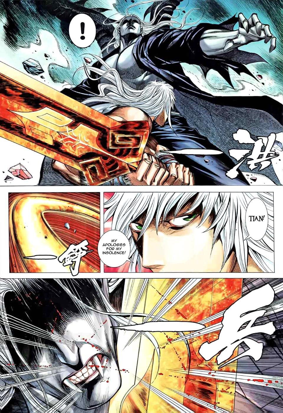 Read Feng Shen Ji Manga Online