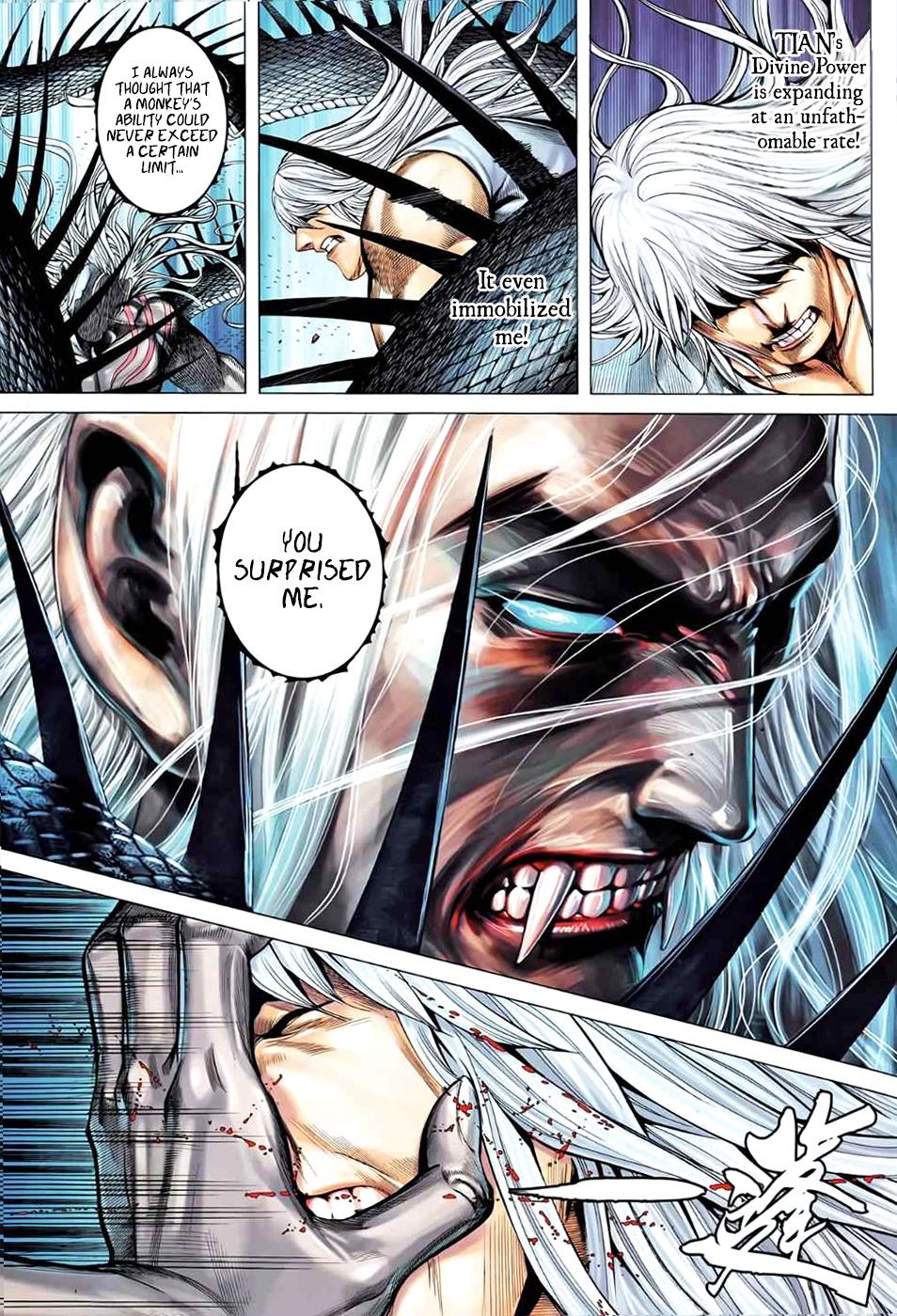 Read Feng Shen Ji Manga Online