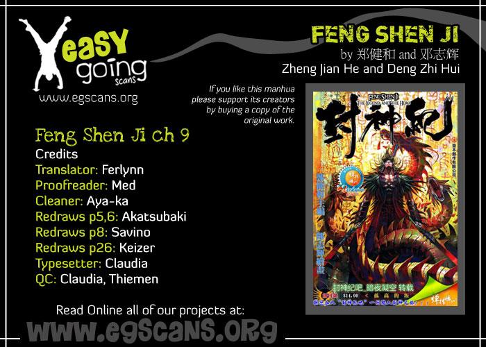 Read Feng Shen Ji Manga Online