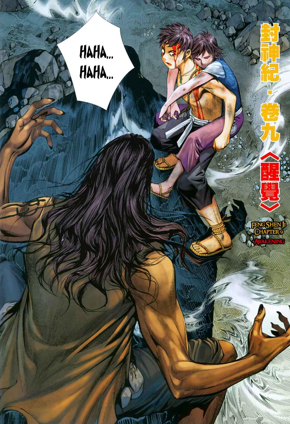 Read Feng Shen Ji Manga Online