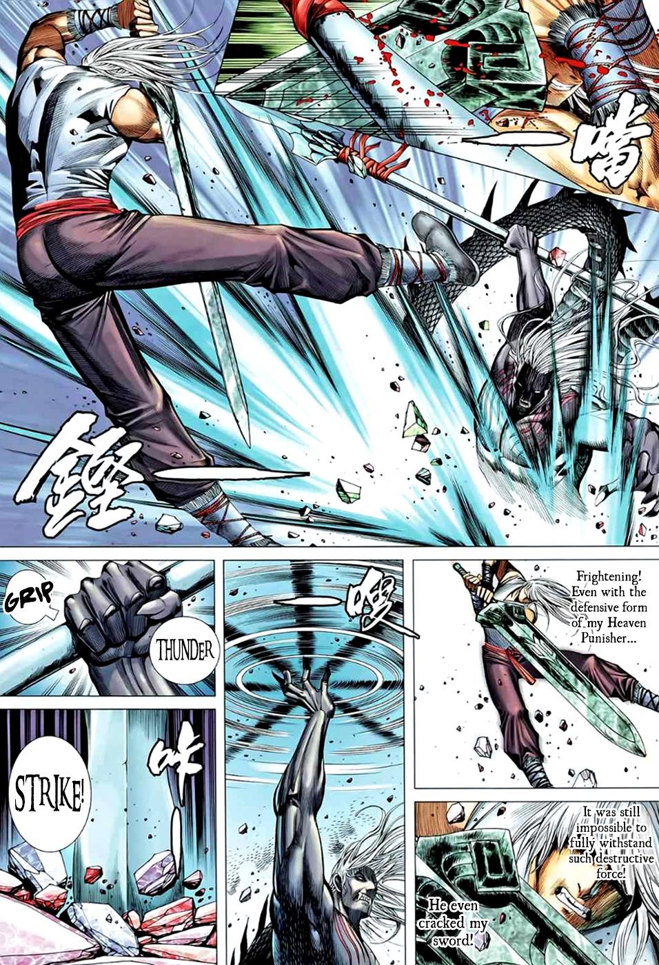 Read Feng Shen Ji Manga Online