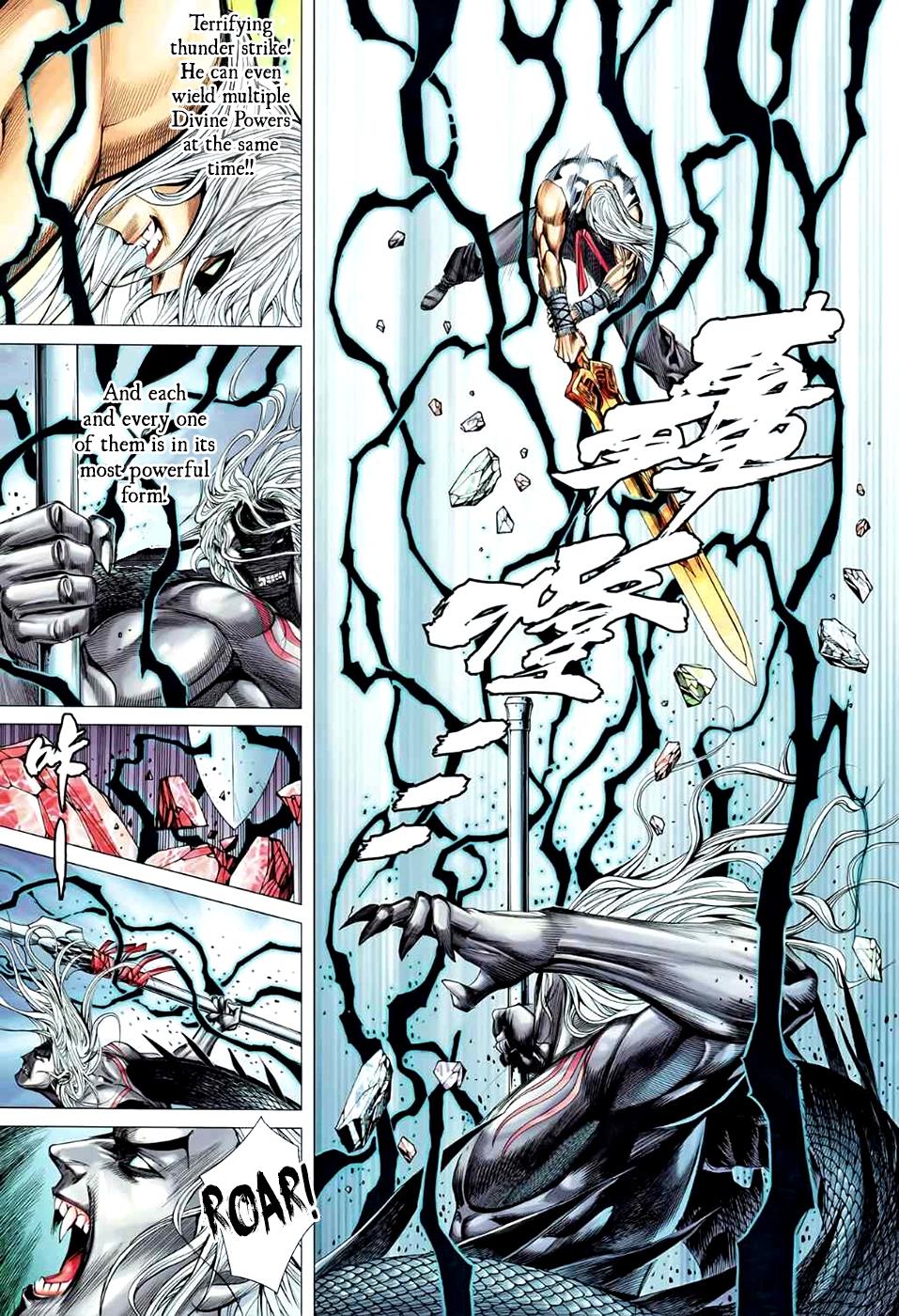 Read Feng Shen Ji Manga Online