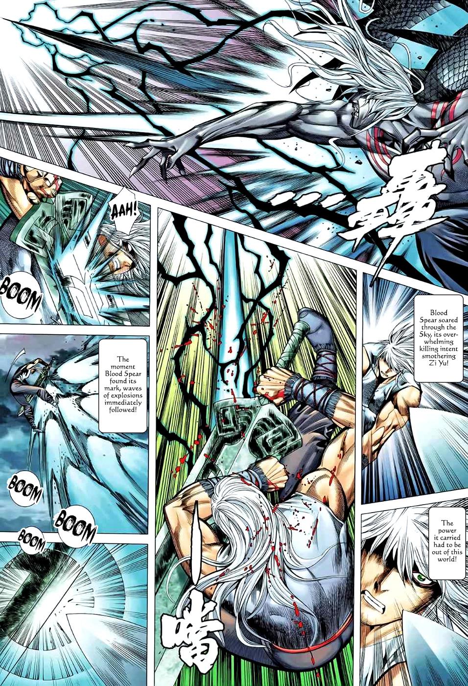 Read Feng Shen Ji Manga Online