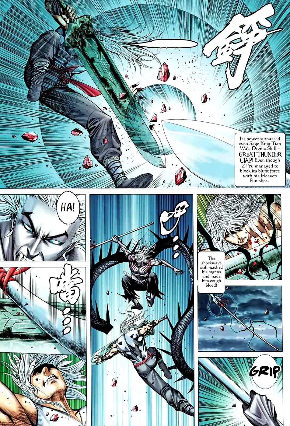 Read Feng Shen Ji Manga Online