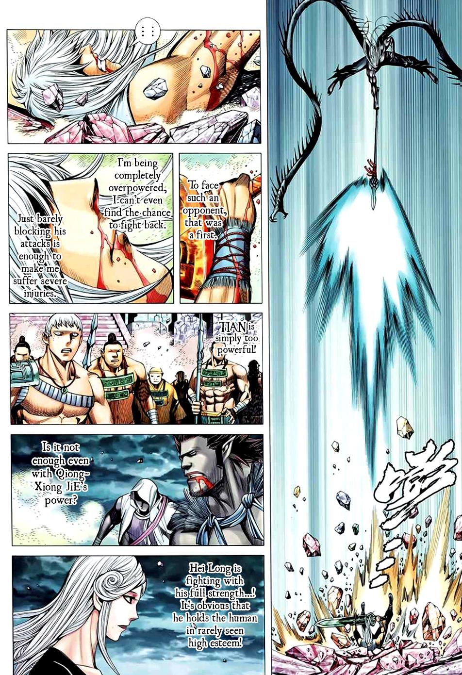 Read Feng Shen Ji Manga Online