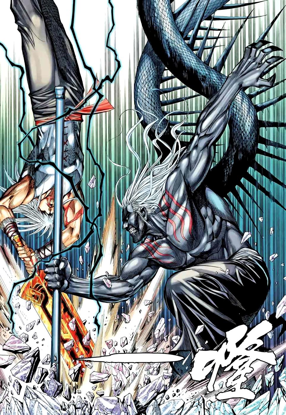 Read Feng Shen Ji Manga Online
