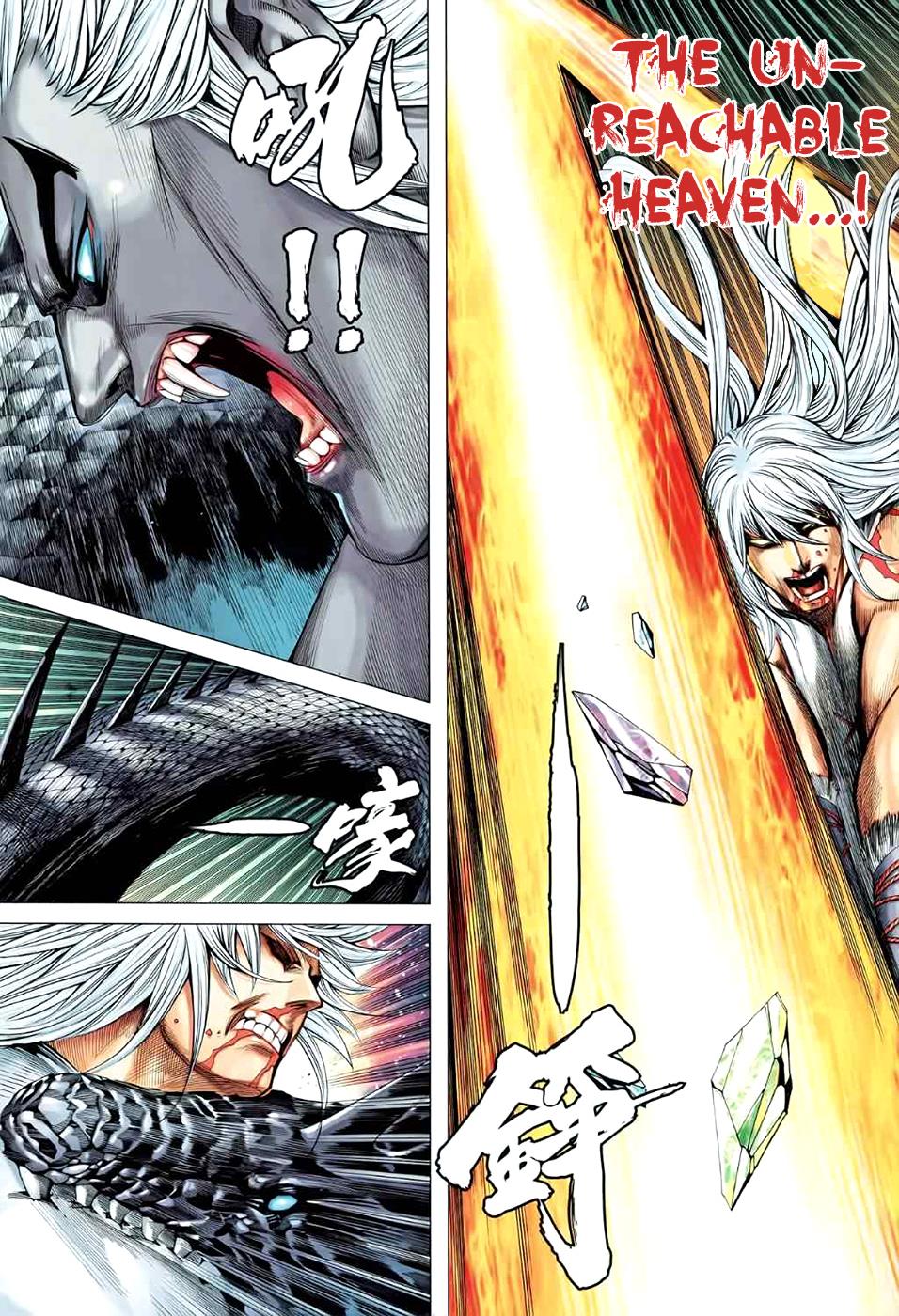 Read Feng Shen Ji Manga Online