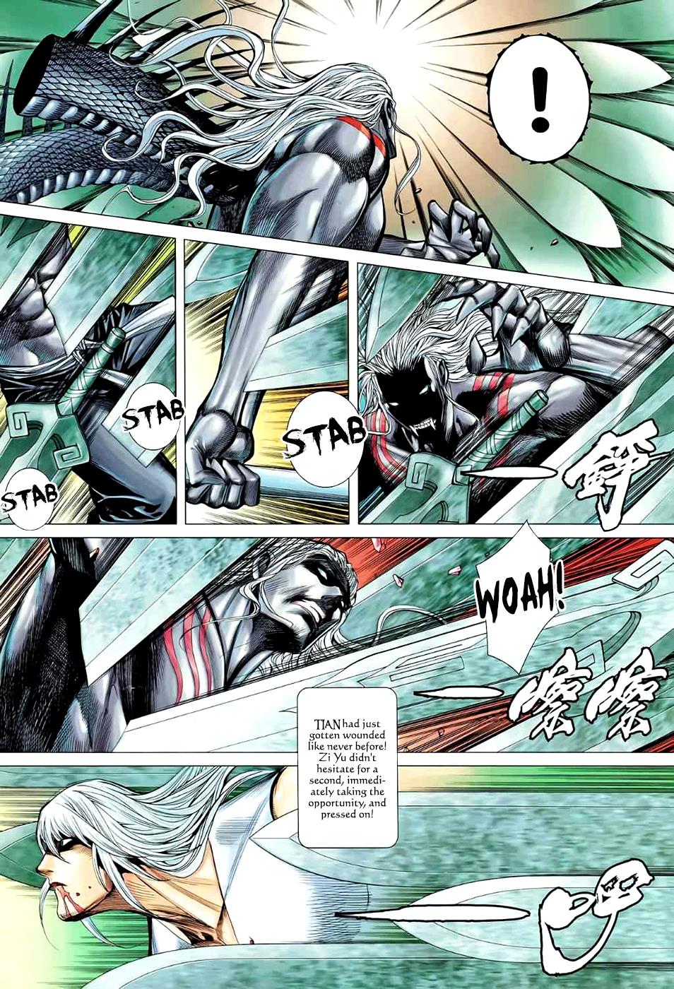 Read Feng Shen Ji Manga Online