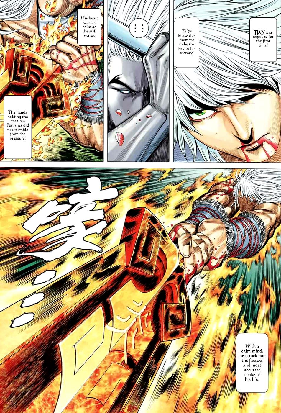 Read Feng Shen Ji Manga Online