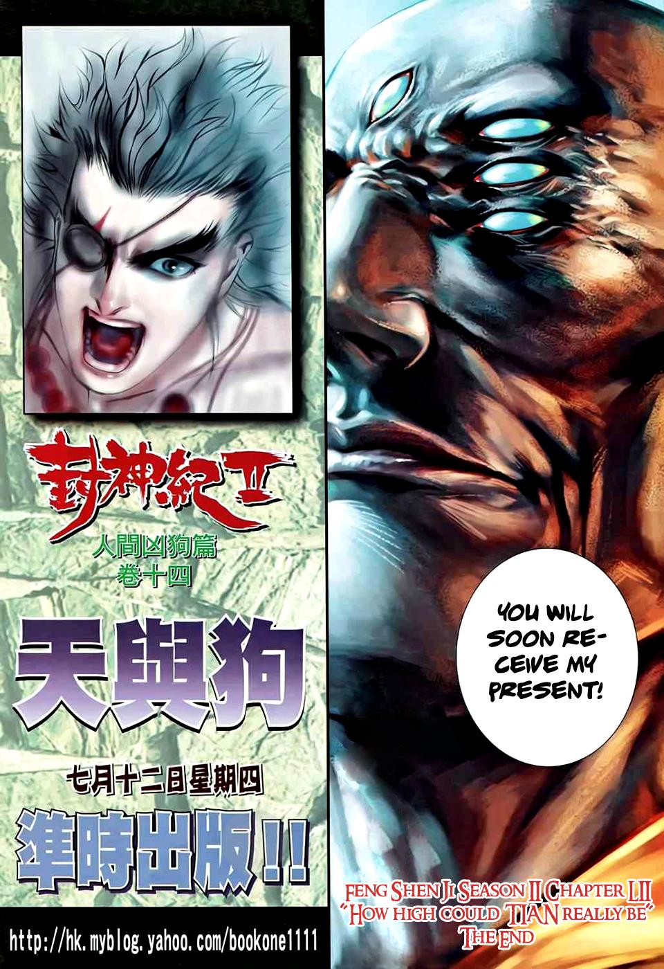 Read Feng Shen Ji Manga Online