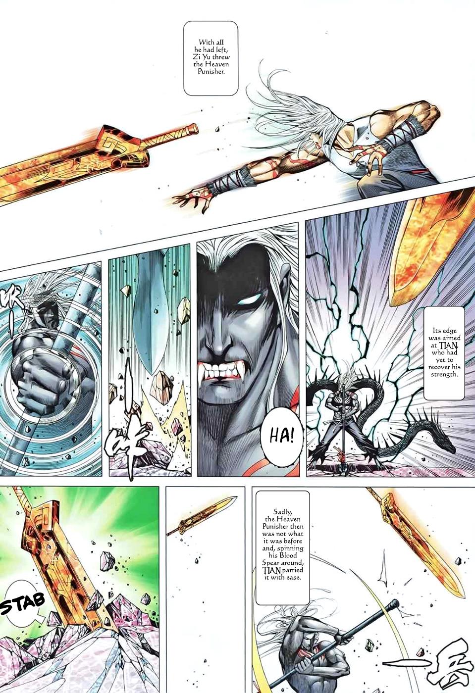 Read Feng Shen Ji Manga Online