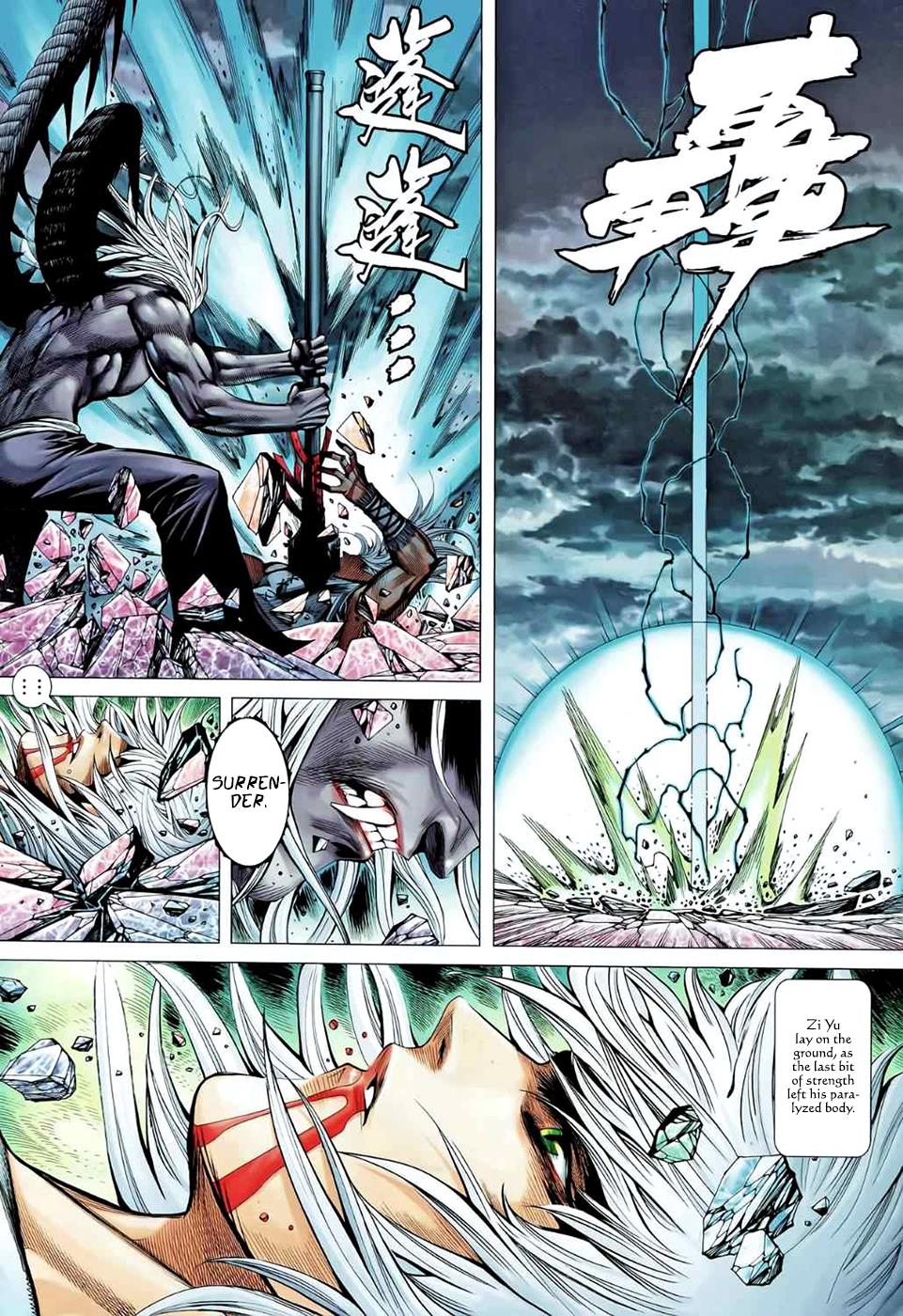 Read Feng Shen Ji Manga Online