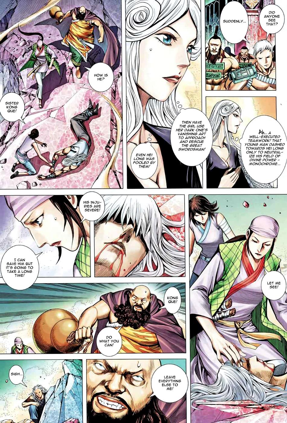 Read Feng Shen Ji Manga Online