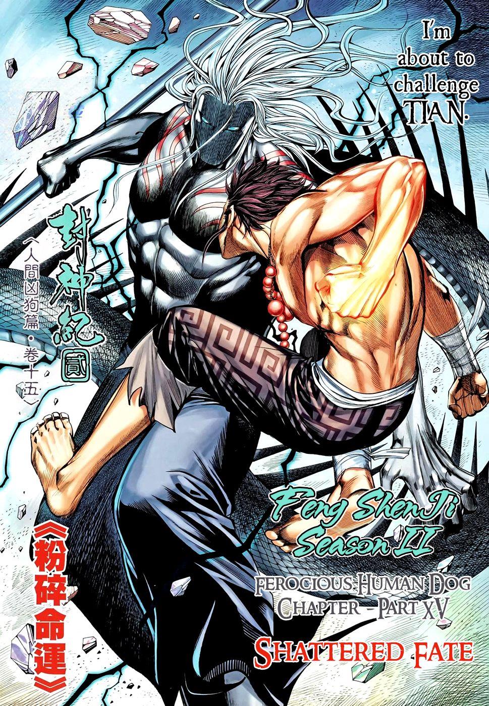 Read Feng Shen Ji Manga Online