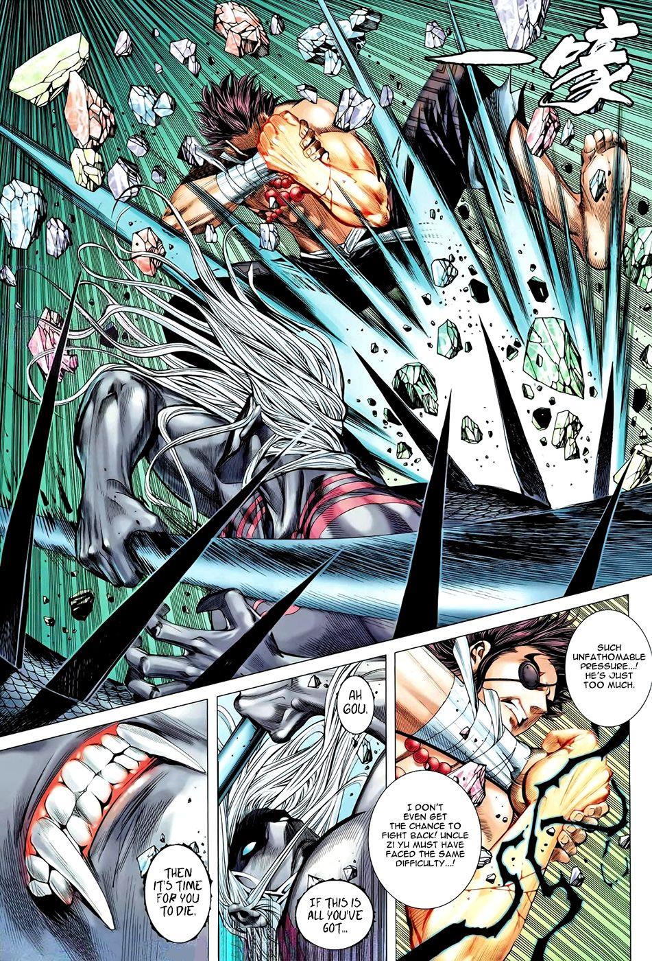 Read Feng Shen Ji Manga Online