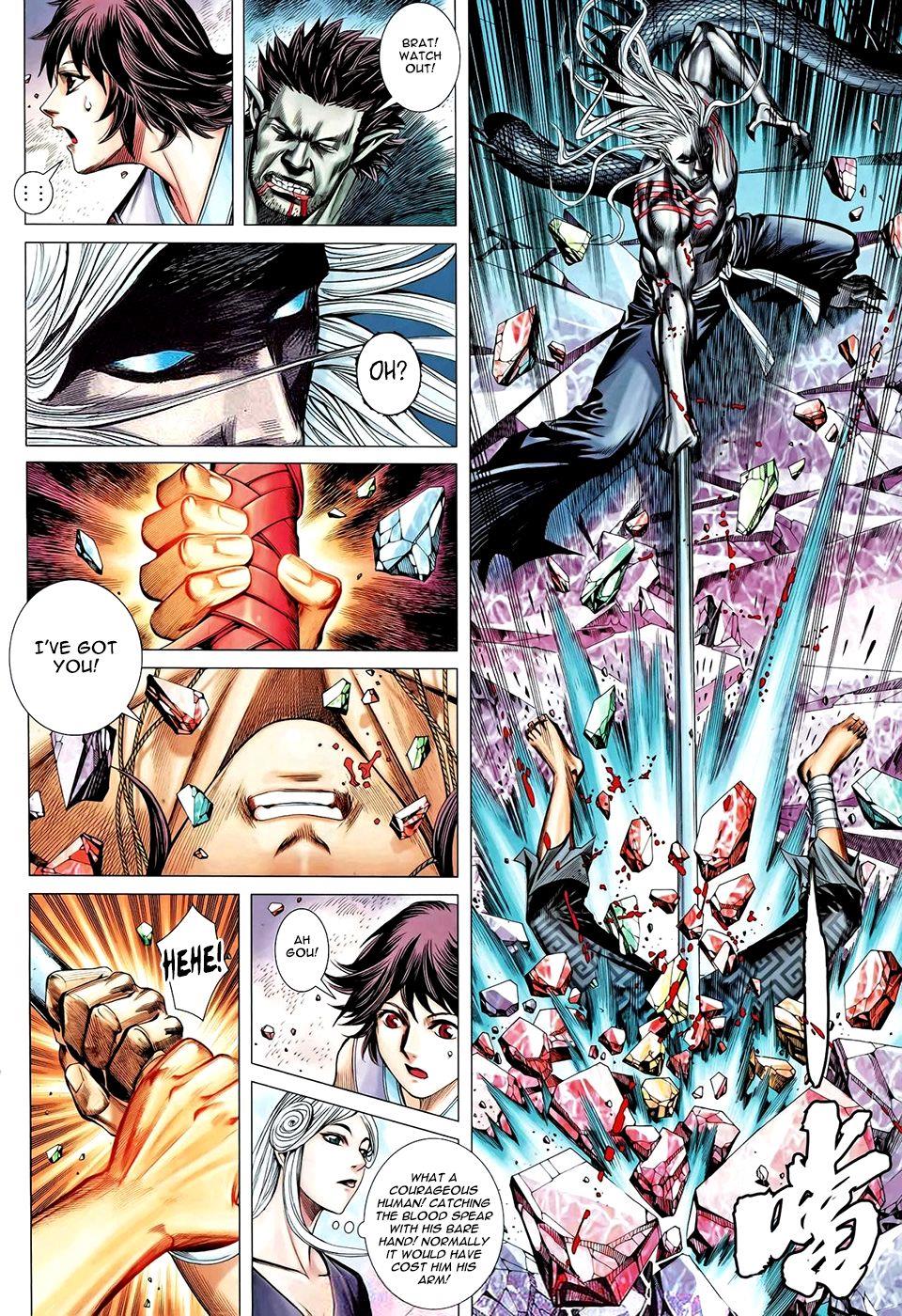 Read Feng Shen Ji Manga Online