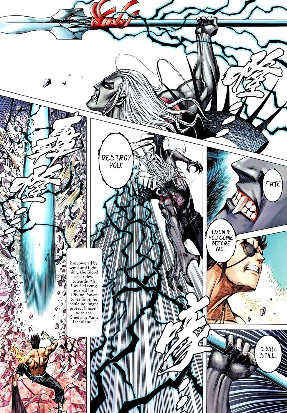 Read Feng Shen Ji Manga Online
