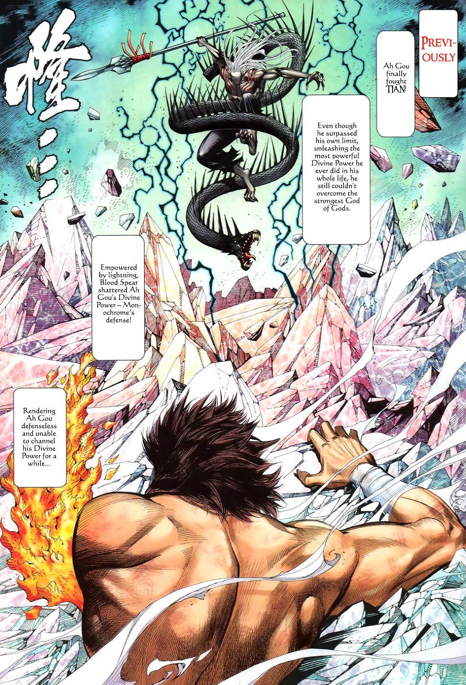 Read Feng Shen Ji Manga Online