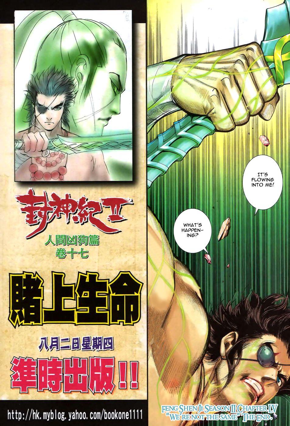 Read Feng Shen Ji Manga Online