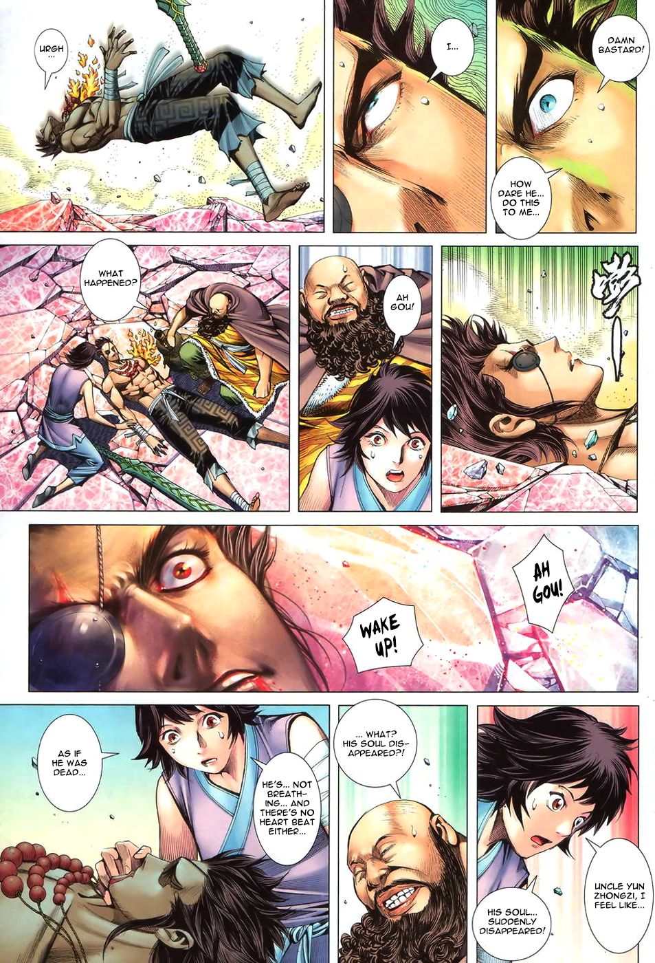 Read Feng Shen Ji Manga Online