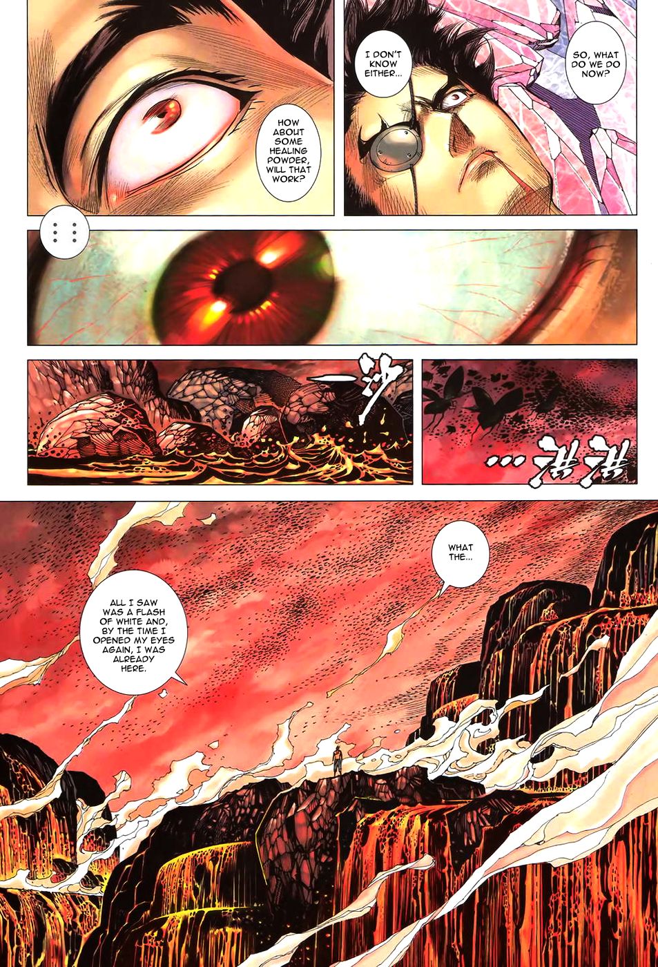 Read Feng Shen Ji Manga Online