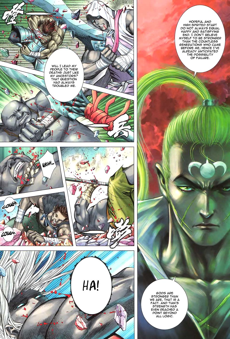 Read Feng Shen Ji Manga Online