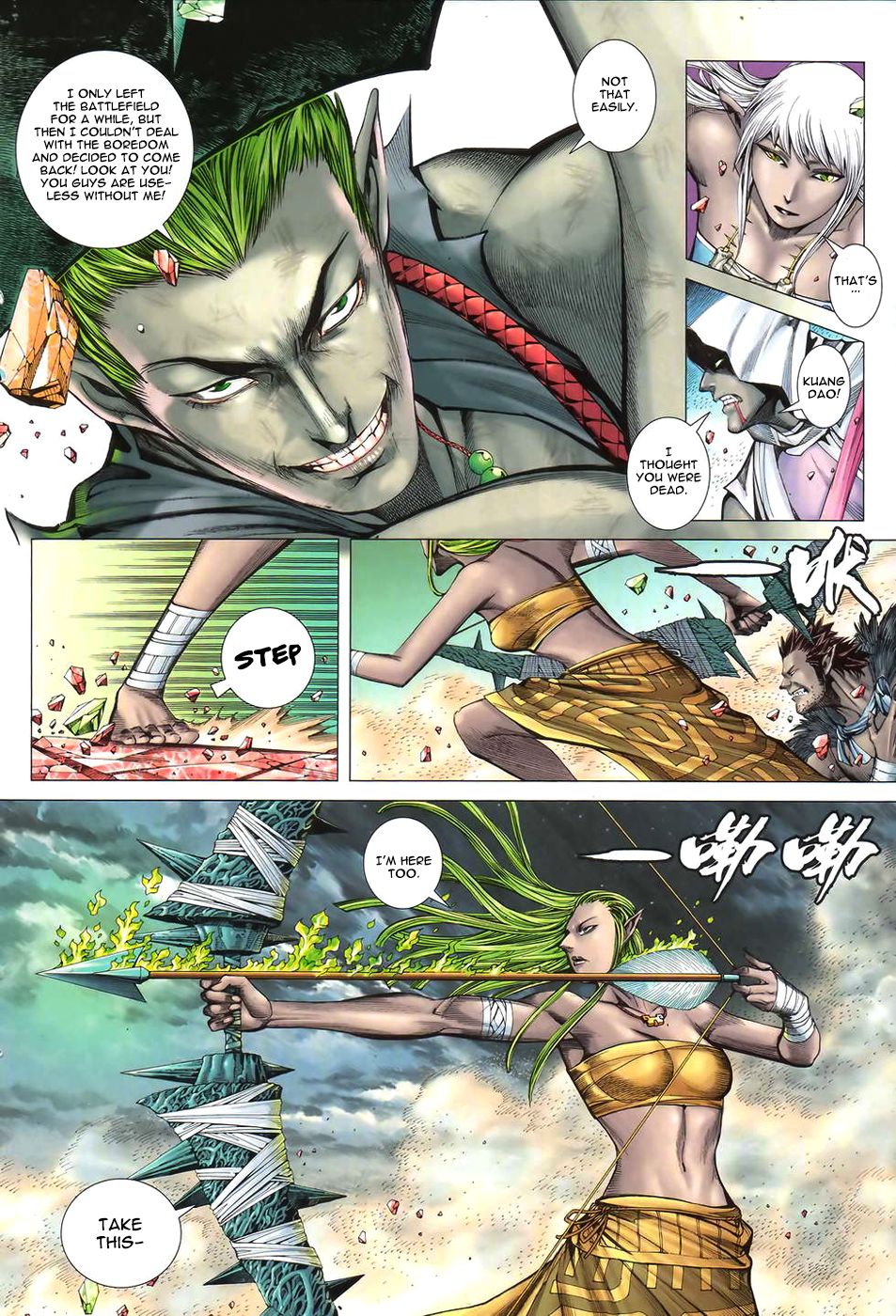 Read Feng Shen Ji Manga Online