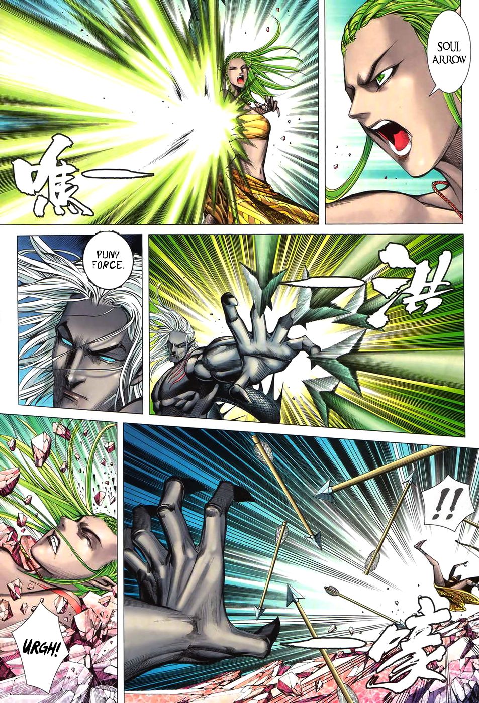 Read Feng Shen Ji Manga Online
