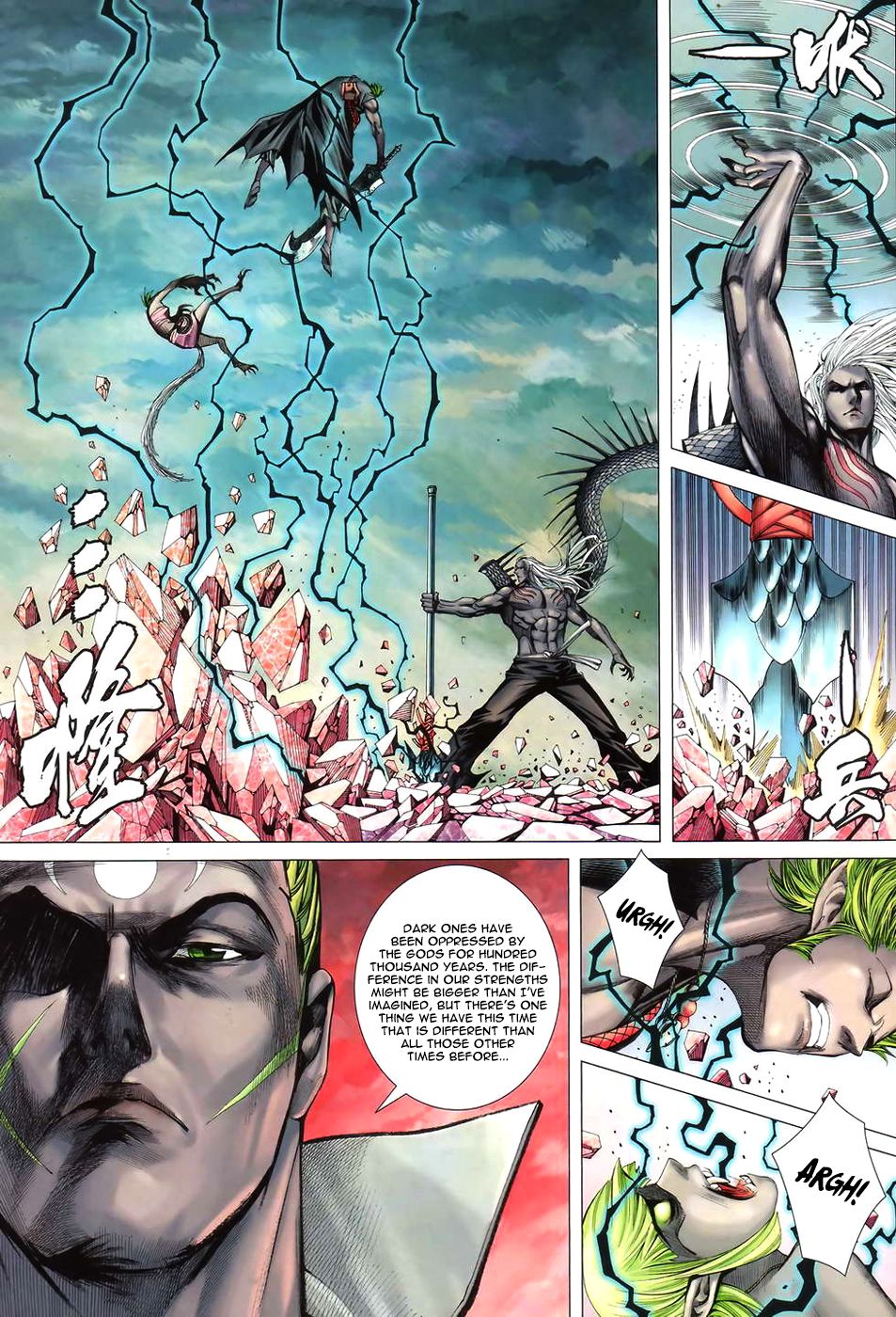 Read Feng Shen Ji Manga Online