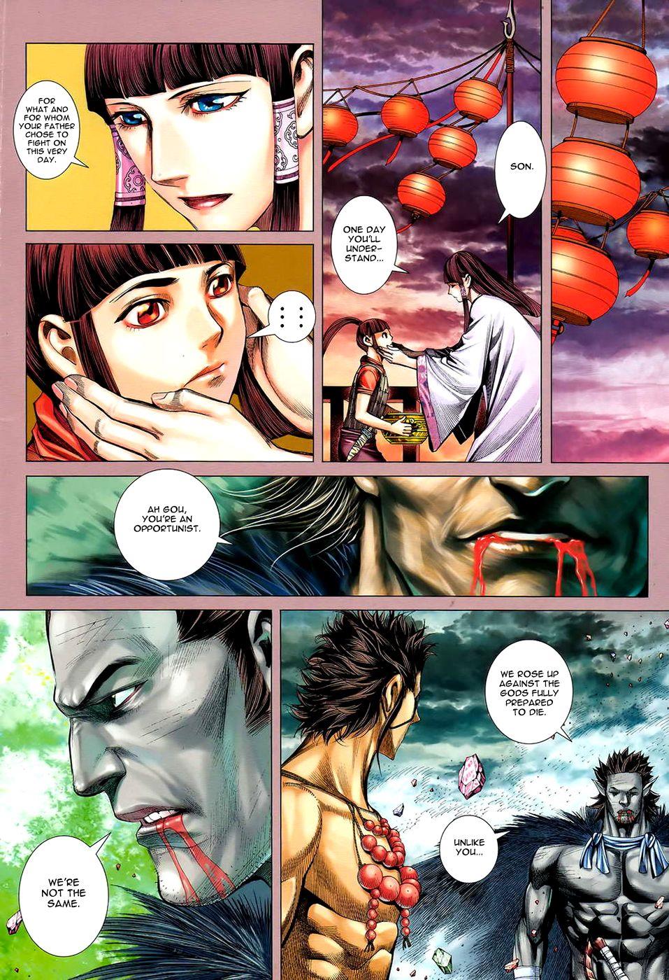 Read Feng Shen Ji Manga Online