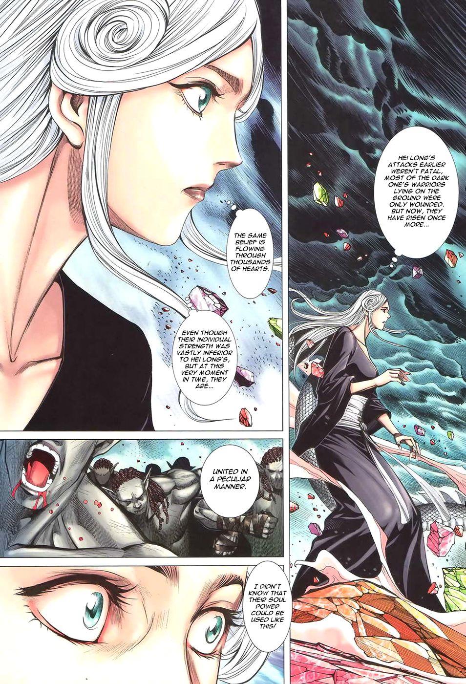 Read Feng Shen Ji Manga Online