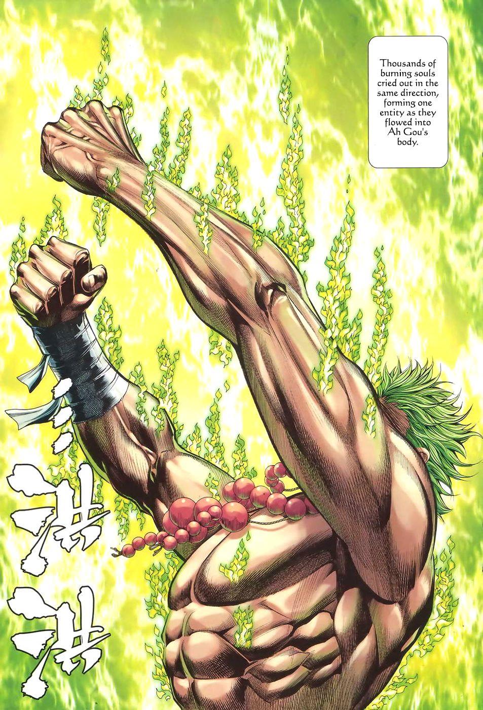 Read Feng Shen Ji Manga Online