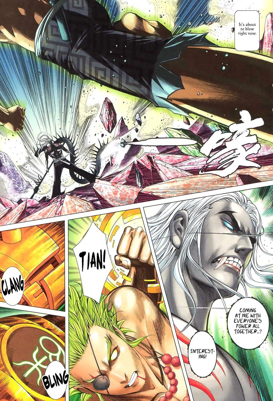 Read Feng Shen Ji Manga Online